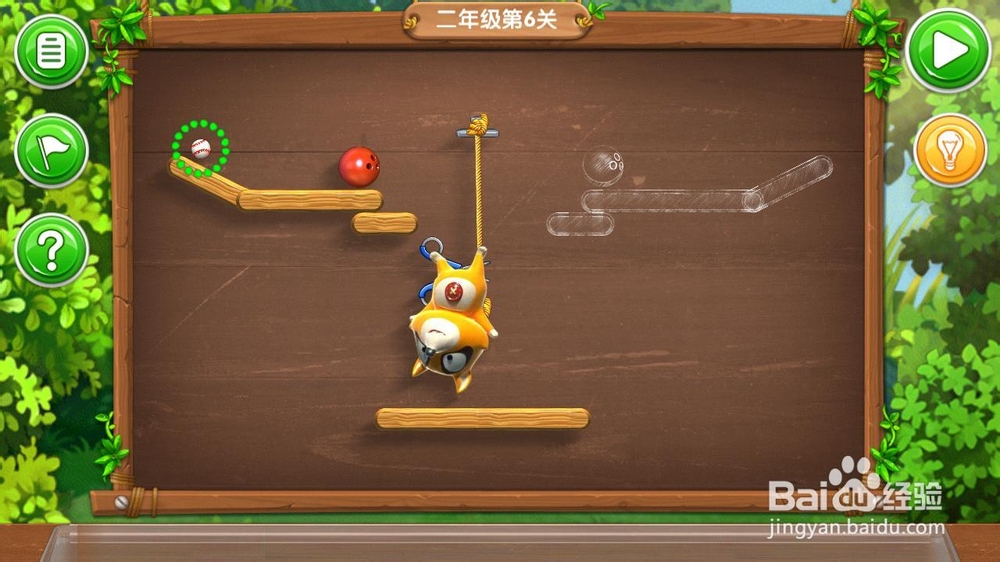 《帮帮熊孩子》游戏攻略：[7]二年级