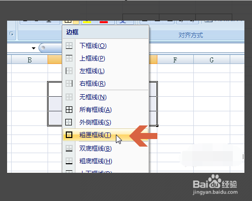 word2003中文字處理下載_金山文字2003中怎么插入羅馬數(shù)字_word 2003中文字處理