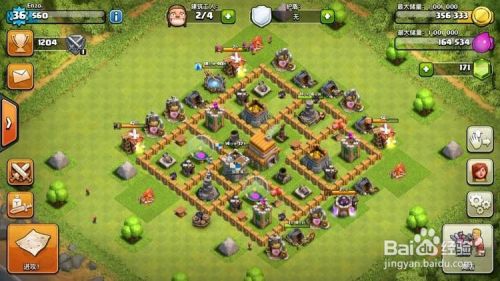 部落冲突6本阵型 百度经验