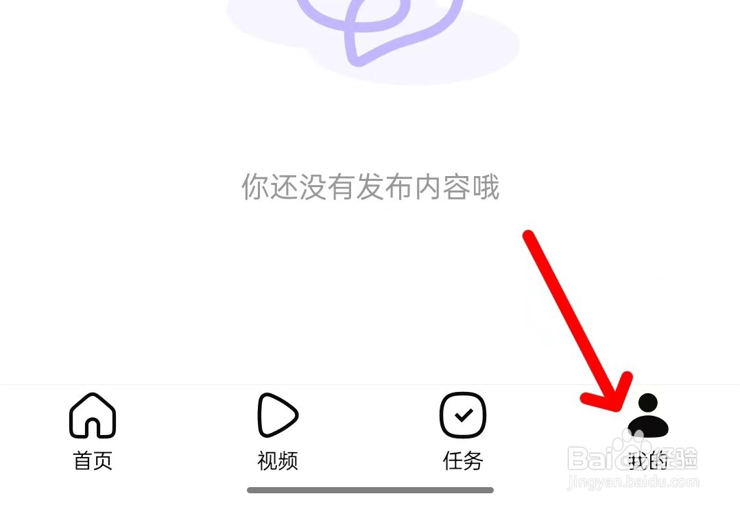 有柿app如何开启自动阅读模式