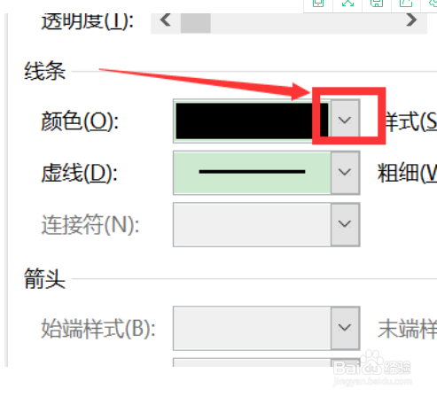 WPS使用技巧之如何给EXCEL批注中插入图片