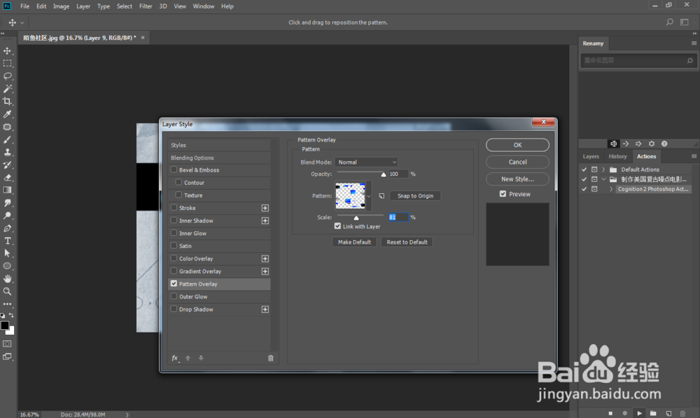 杂志噪点颗粒复古风格海报效果
