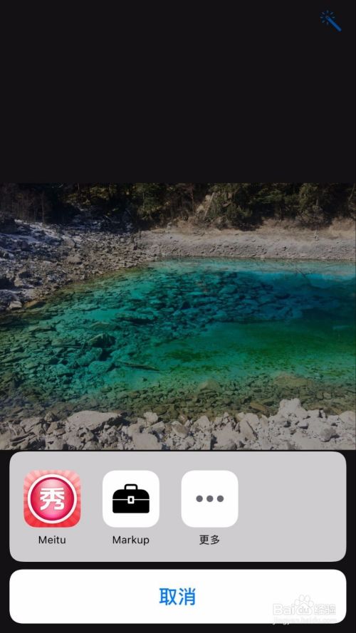 iphone苹果手机的新功能:markup