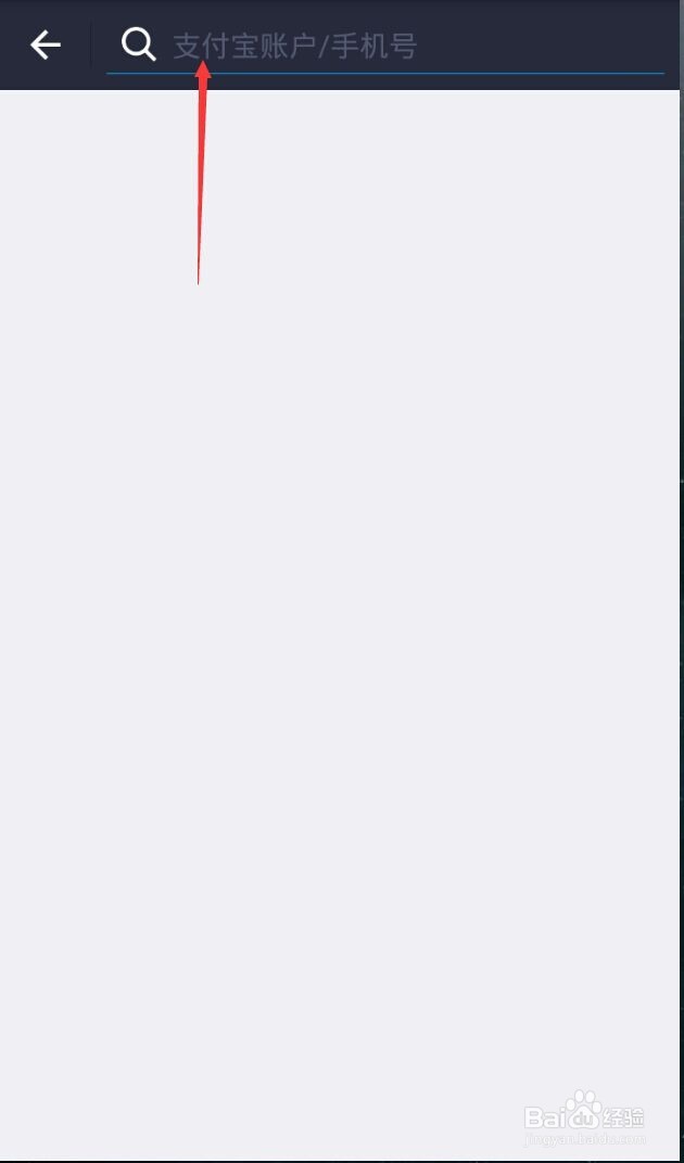 用模拟器登录支付宝钱包快速添加好友软件和加群