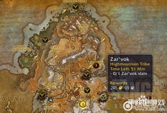 魔兽世界7.2飞行攻略