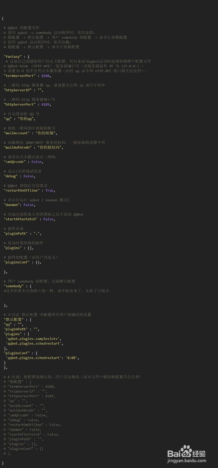 如何用Python定期发送QQ消息