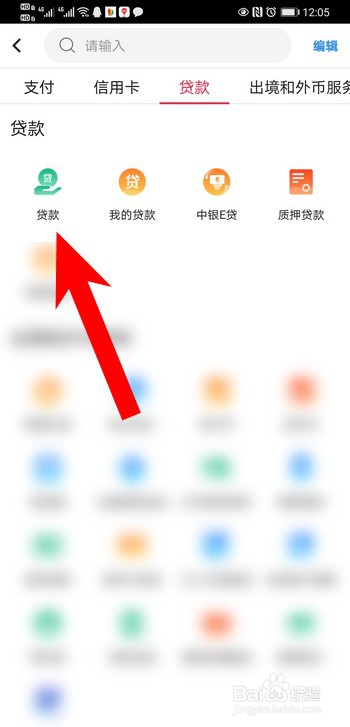 大学生助学贷款怎么申请？