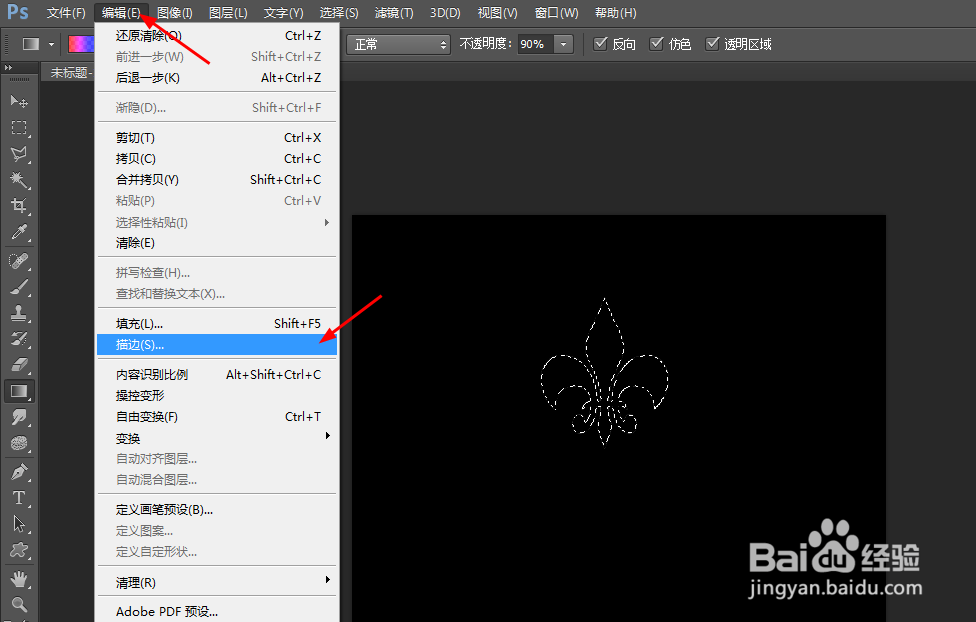 ps制作闪烁绚丽的花