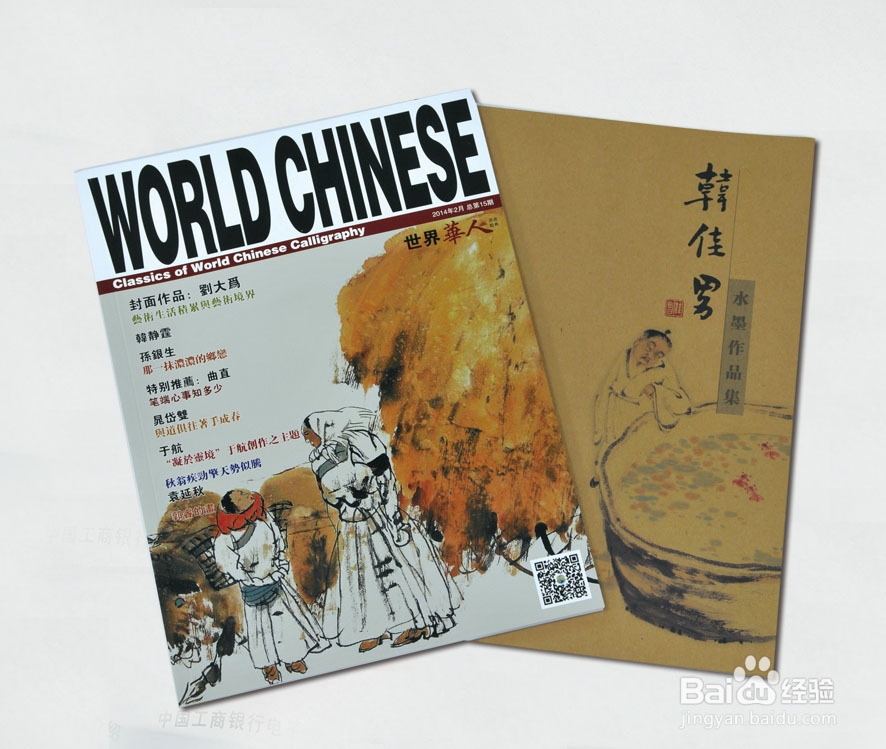 【干货】给网络印刷营销者支几招