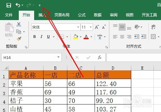 excel2016打印预览在哪里 怎么样打印预览