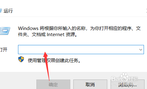 Win10打开注册表的两个常用方法