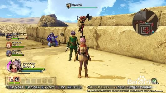 勇者斗恶龙 英雄攻略