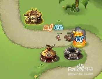 qq部落守卫战攻略：[12]部落守卫战3-2