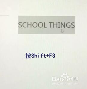 Word如何切换英语大小写?