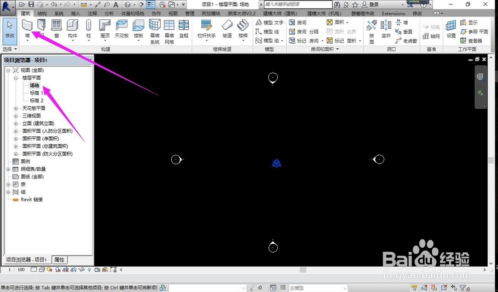 Revit建筑墙体的设置