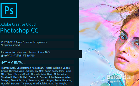 用PS修改照片格式