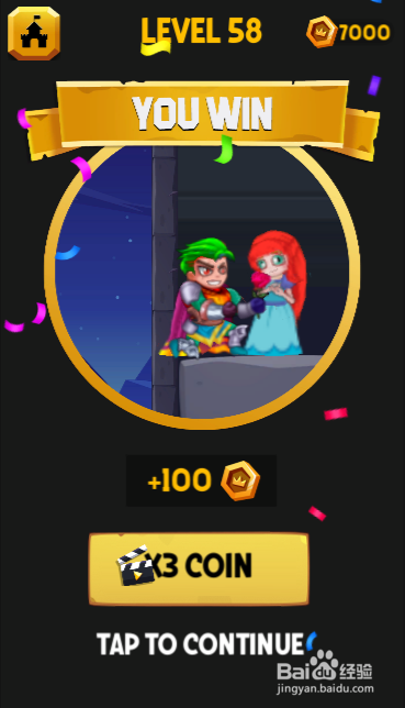 Super Boy Resure的Level-58如何通过？