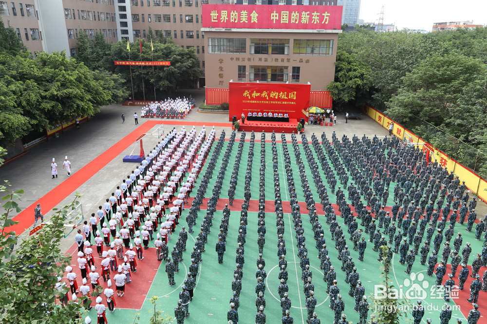 西餐学校哪家好