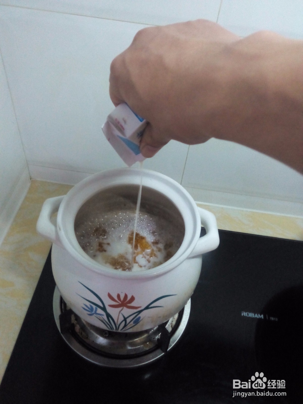 桃胶香蕉牛奶