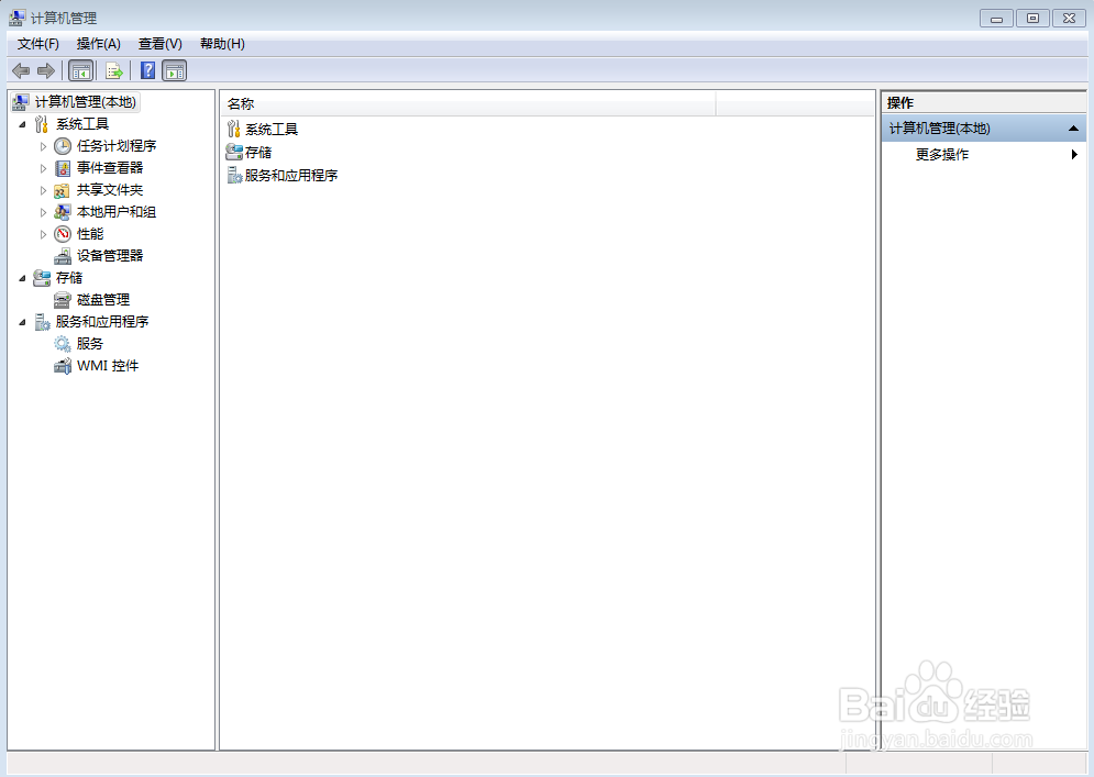 电脑右下角网络连接带红叉,上网正常,怎么办?