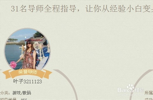 怎样写出优秀的经验？