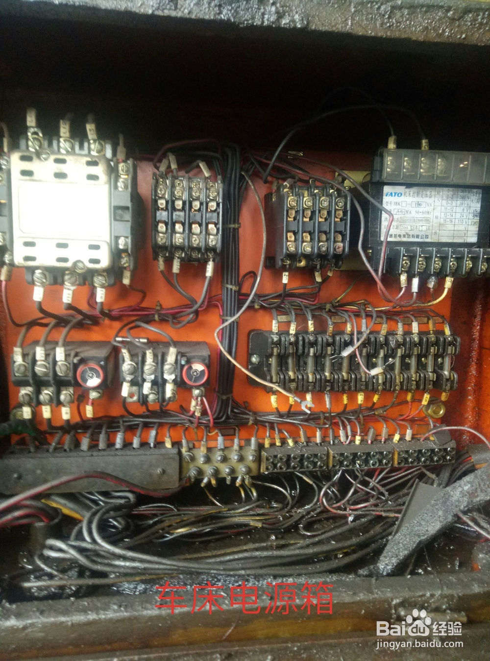 怎样学修理车床（3）