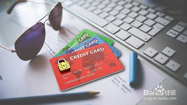 白户办信用卡技巧