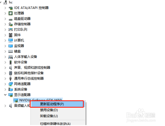 win10显卡驱动安装失败怎么办?