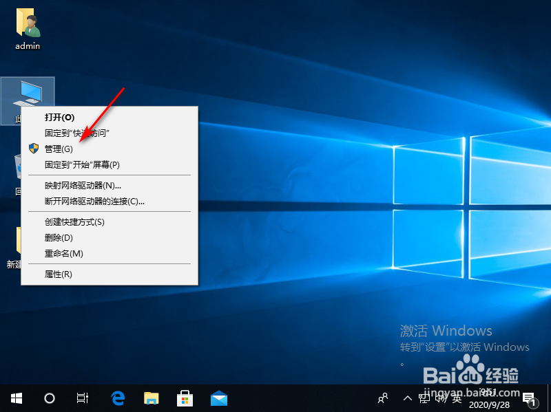 win10系统硬盘怎么无损分区
