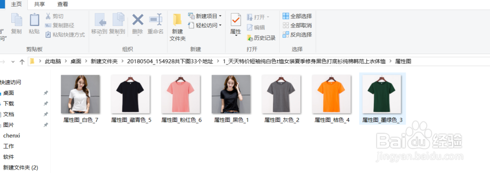 下载图片软件