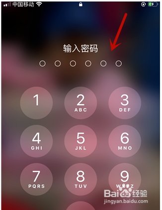 iphone11机器是开着的但是黑屏怎么办