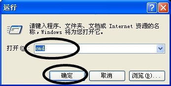 提高网速攻略:防止家里的WIFI被别人蹭网