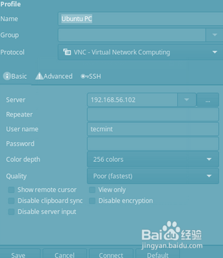 如何在Ubuntu和Linux建立桌面共享