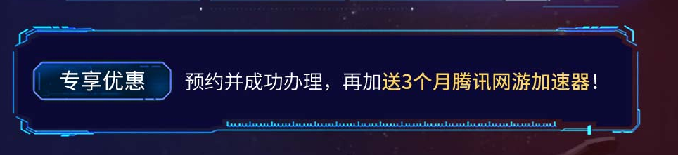 运营商游戏宽带办理方式