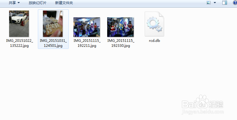 电脑如何用qq导出手机相册?