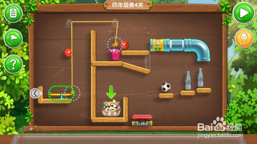 《帮帮熊孩子》游戏攻略：[10]四年级