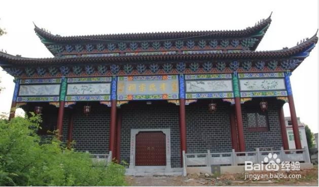 如何经营管理祠堂