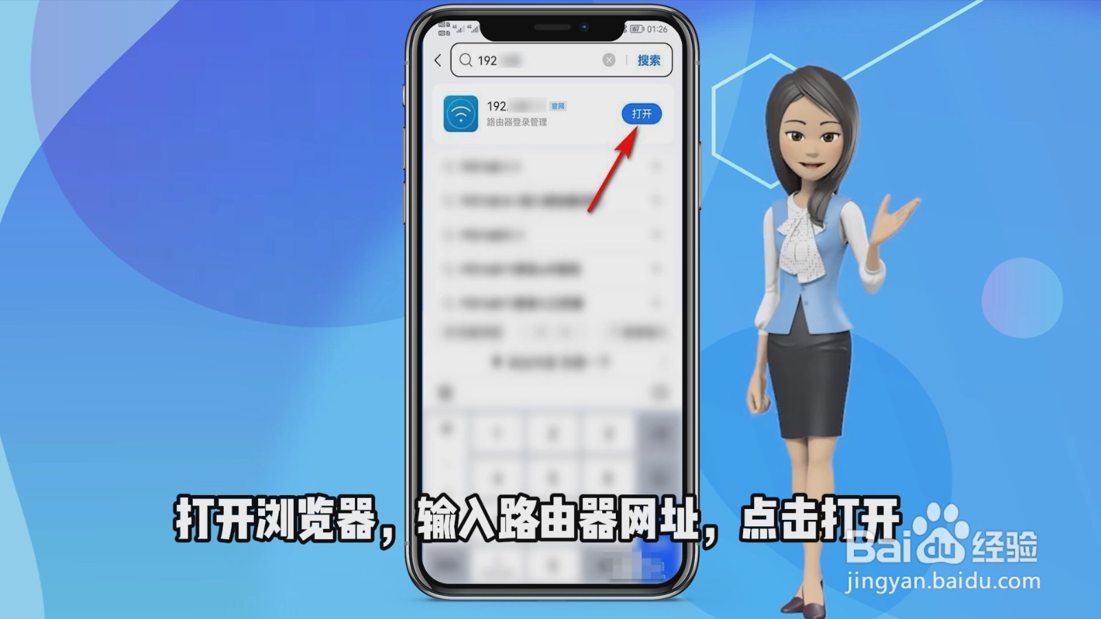 怎么看无线网络的密码