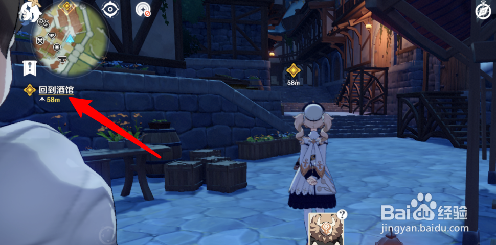 原神等待酒馆打烊怎么做