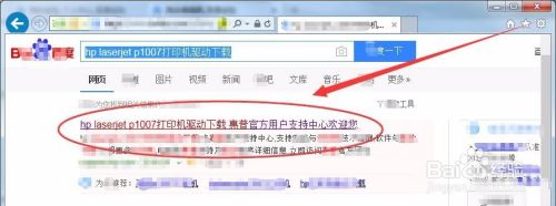 联想710s怎么连接惠普打印机
