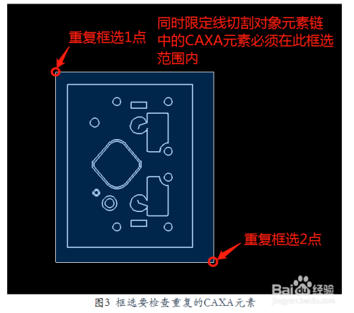 子來線切割計價插件的使用