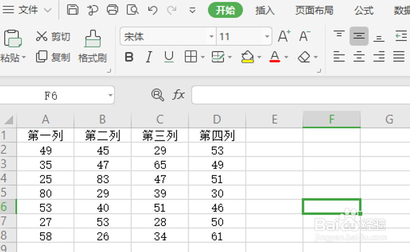 Excel隔列求和公式