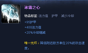 LOL 首领之傲-厄加特 攻略