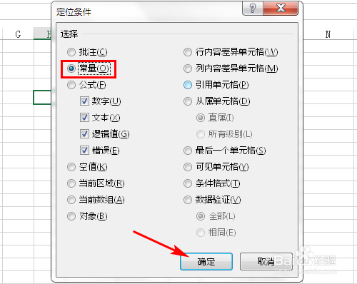 在Excel表格中怎样实现隔列插入空白列？