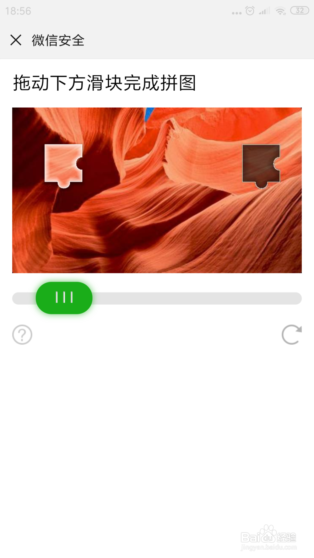 微信绑定的手机停用了，怎么登录微信了?