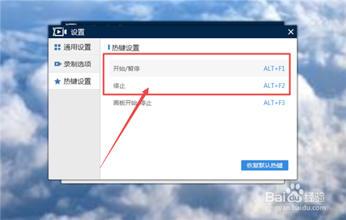 免费的电脑版屏幕录像软件有哪些