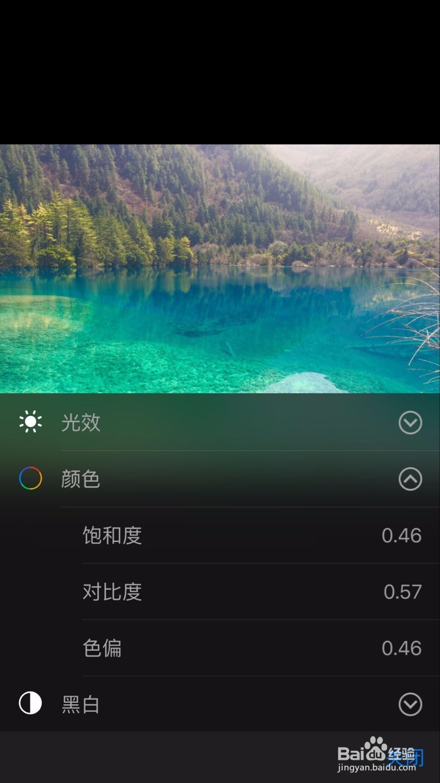 苹果手机如何调整照片的颜色（IOS10）