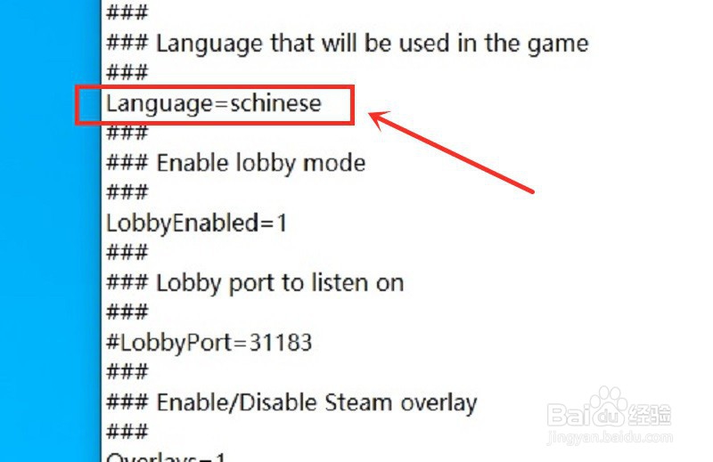 战争机器怎么设置中文