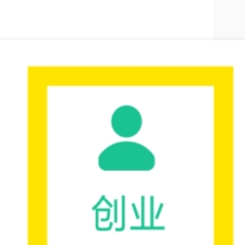 创业天下APP怎样清空缓存数据