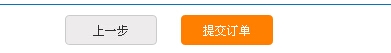 网上怎么订购火车票